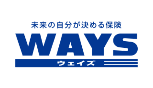 未来の自分が決める保険 WAYS