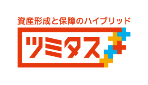 ツミタス